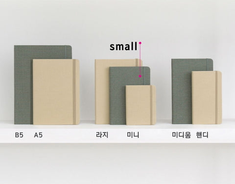 2027 Daily Planner Small [8colors] | Making Memory Daily 2027