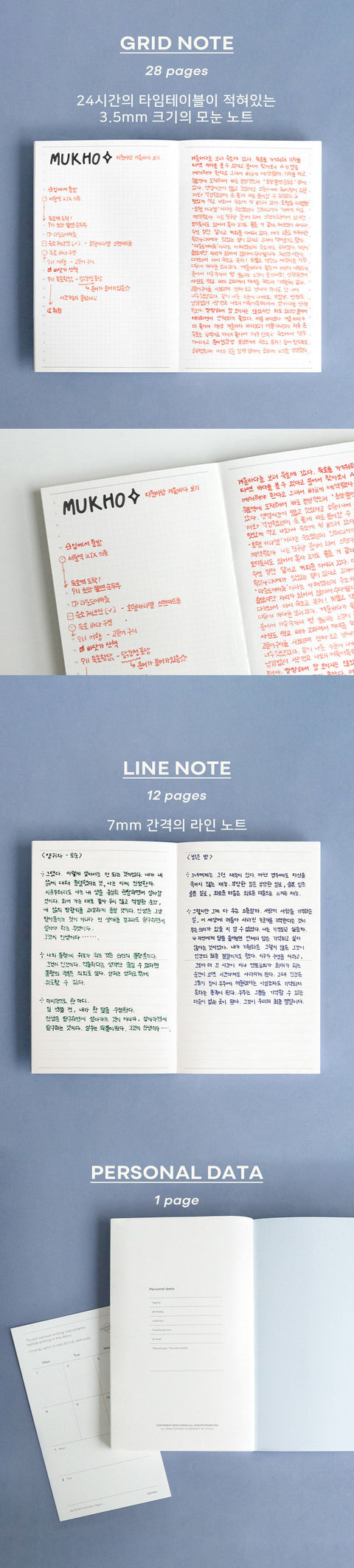 2026 Solitude Diary Weekly Planner [4colors]