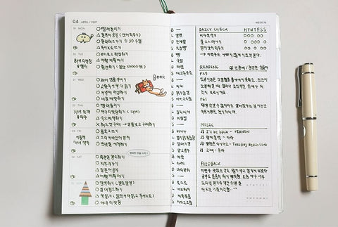 2027 Weekly Scheduler plan.zip [5colors] | Weekly Planner