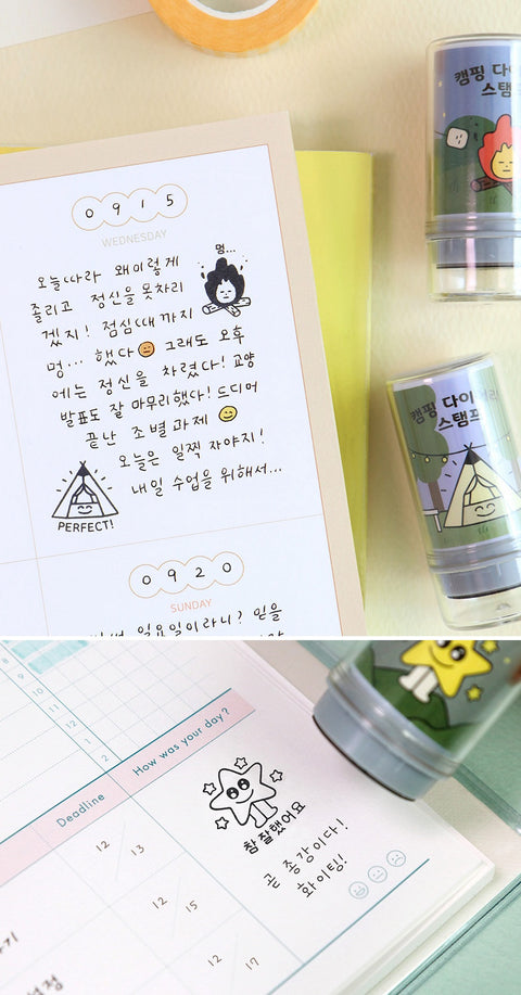 Camping Diary Deco Stamp [10types]