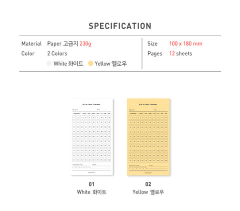 Goal Tracker 100days [2colors]