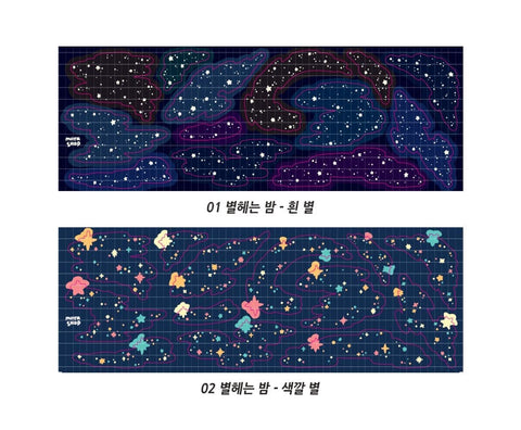 Starry Night Seal Sticker [2types] | Deco Sticker