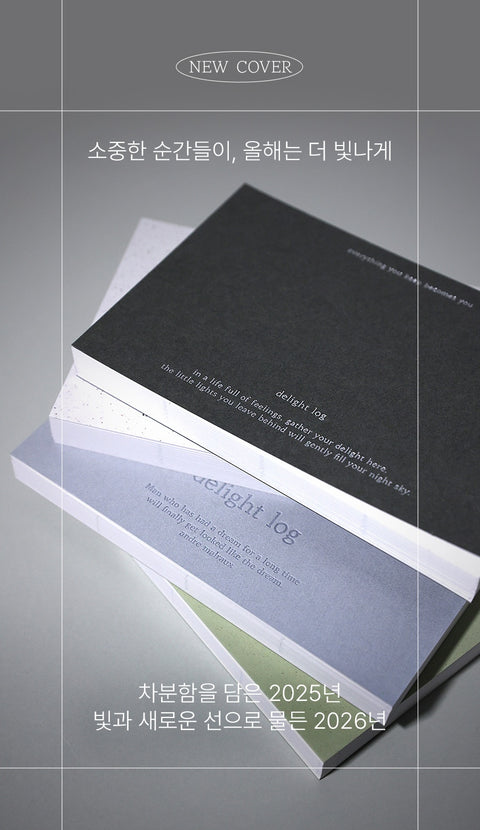 2026 Delight Log Wide Weekly Planner [4types]