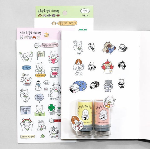 Round and round Diary Deco Stamp [20types]