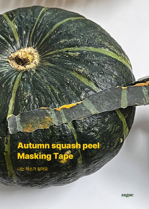 Pumpkin Peel Masking Tape