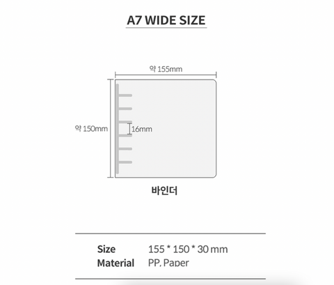 A7 WIDE PP Binder | A7 WIDE Cover