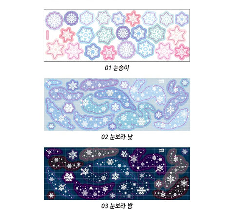 Snowstorm Seal Sticker [3types] | Deco Sticker