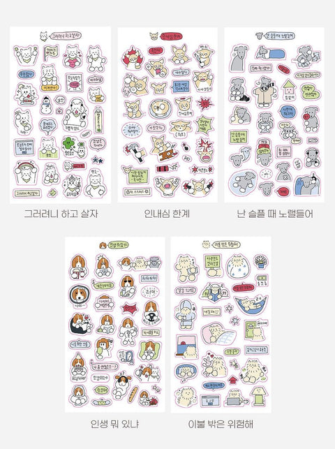 Round and Round Daily Sticker Pack ver.2 | 5 sheets