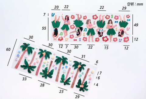 Hawaii Hula Dance Seal Sticker [2types] | Palm Tree Deco Sticker