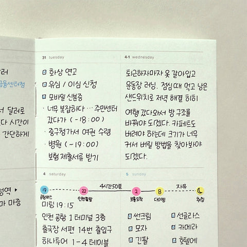 2026 Record Archive Weekly Planner A6 [4colors]