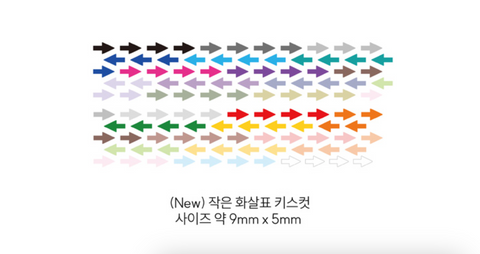 GLEN Small Arrow Kiss Cut Tape