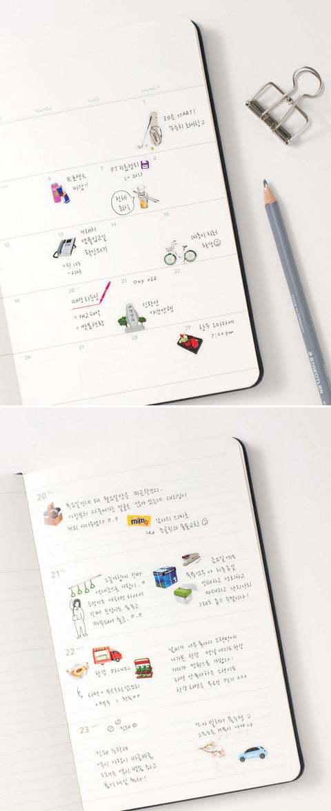 Useful Deco Stickers _ My Life [2types]
