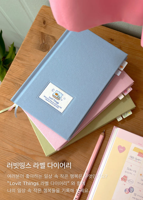 Lovit Things Label Weekly Diary [3colors] | Weekly Planner