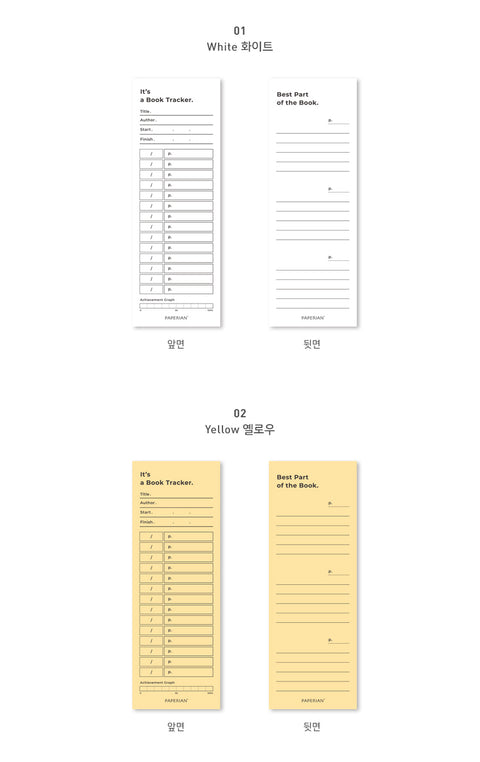 Book Tracker [2colors]