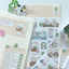 A Piece of Happiness Kitty Sticker Pack | 5 sheets