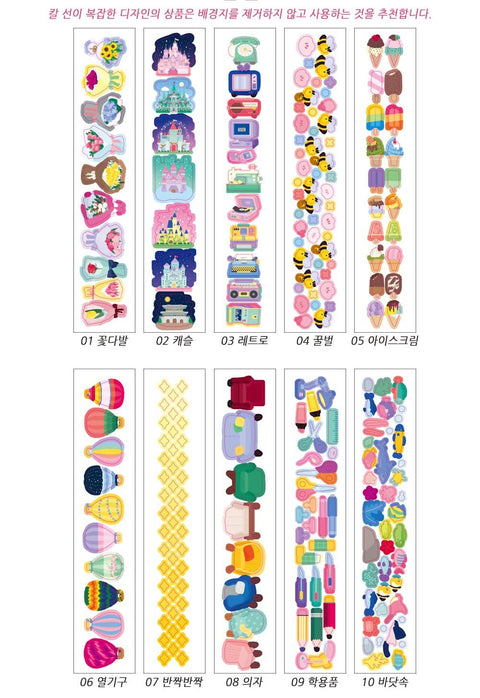 Elongated Seal Stickers E [10types]