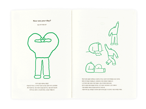 Little Things Self Care Daily Diary ver.4 _ 6months [3types]