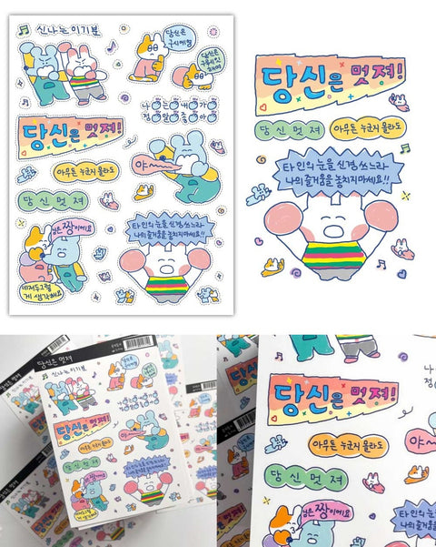 SUKEYDOKEY Self-esteem all-in-one Sticker Pack ver.1