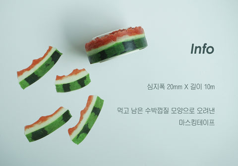 Watermelon Peel Masking Tape