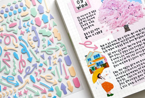 Deco Seal Sticker [Pastel Curved Arrow]