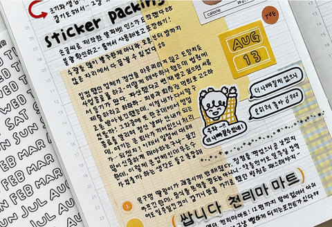 Uncut Sticker [Chubby Handwriting Boarderline Day and Month] | Deco Sticker