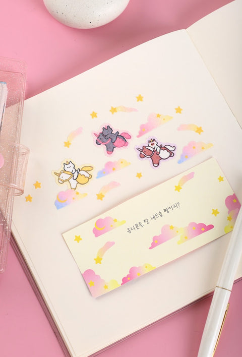 Planner Sticker [Fly in the Night Sky] | Kitty & Unicorn