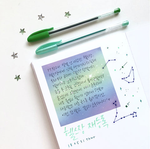 Universe Memo Pad | Notepad [6types]