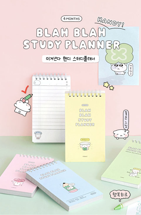 Blah Blah Study Planner [4colors]