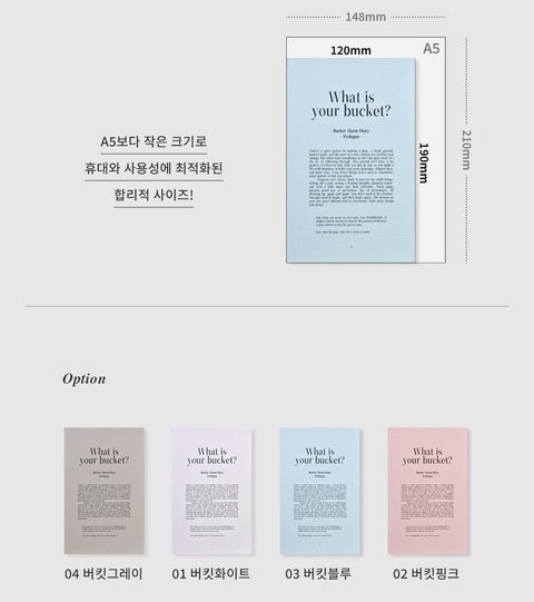 Bucket Alarm Diary [4colors] | Daily Checklist | Bucket List