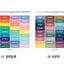 Square Day of the week Sticker | Planner Deco Sticker
