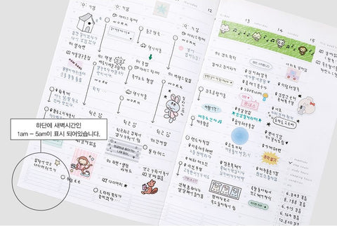 Sequence to Sequence Time Weekly Planner (6months) [5types]