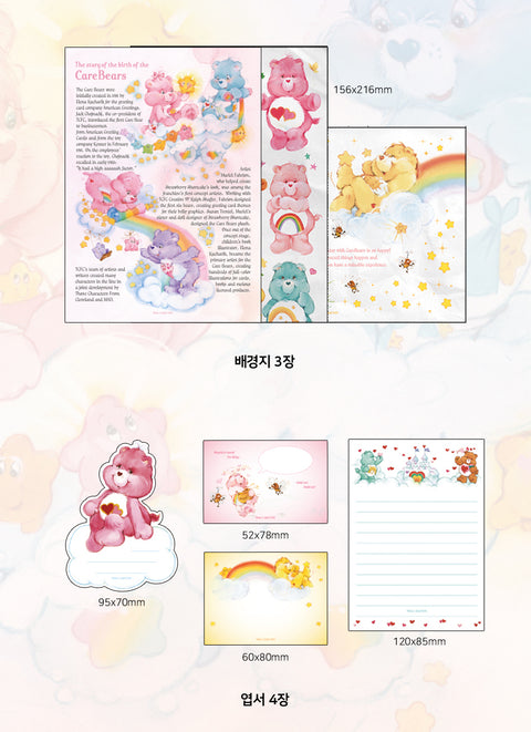 Care Bear Magazine Decorating Sticker Pack (25PCS) vol.3