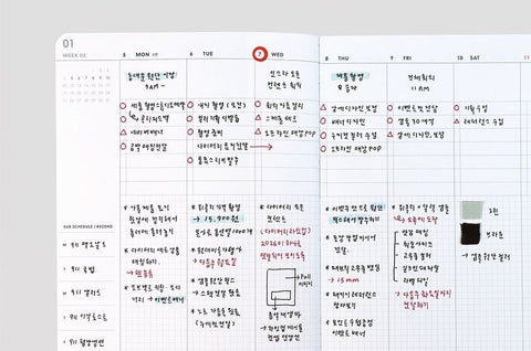2026 A Piece of Weekly Planner [5colors]