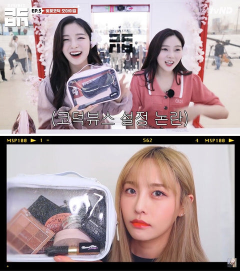 Twinkle Candy Makeup Pouch M [2colors]