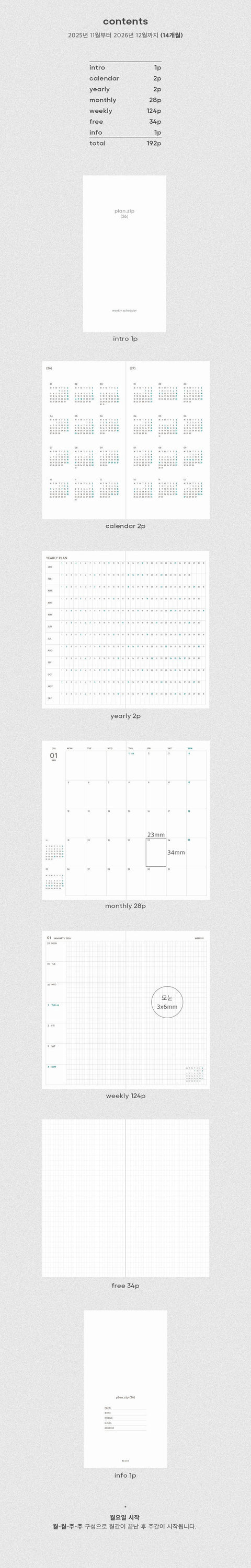 2026 Weekly Scheduler plan.zip [5types] | Weekly Planner