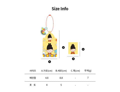 Hello Korea Mini Photo Holder [6types] | Key Ring