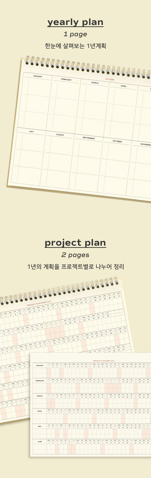 2026 Flow Monthly Planner A4 [2colors] | 2026 Desk Calendar