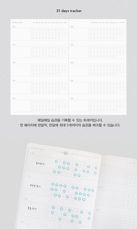 Sequence to Sequence Time Weekly Planner (6months) [5types]