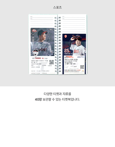 Catch Your Days Pocket Ticket Notebook ver.2 [6types] | Archiving Notebook | Storage