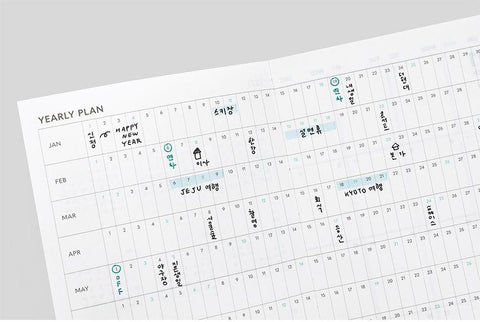2026 Weekly Scheduler plan.zip [5types] | Weekly Planner