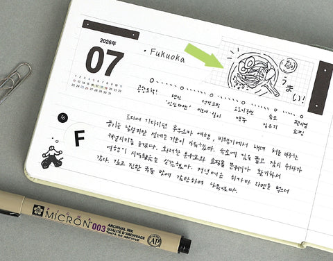 365 Days Calendar Sticker Pack | 18sheets