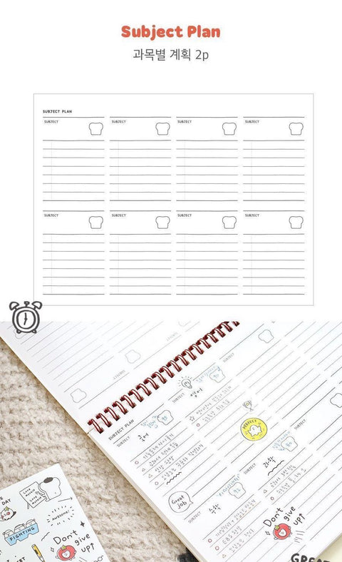 Toasty Slow & Steady Study Planner [2colors]
