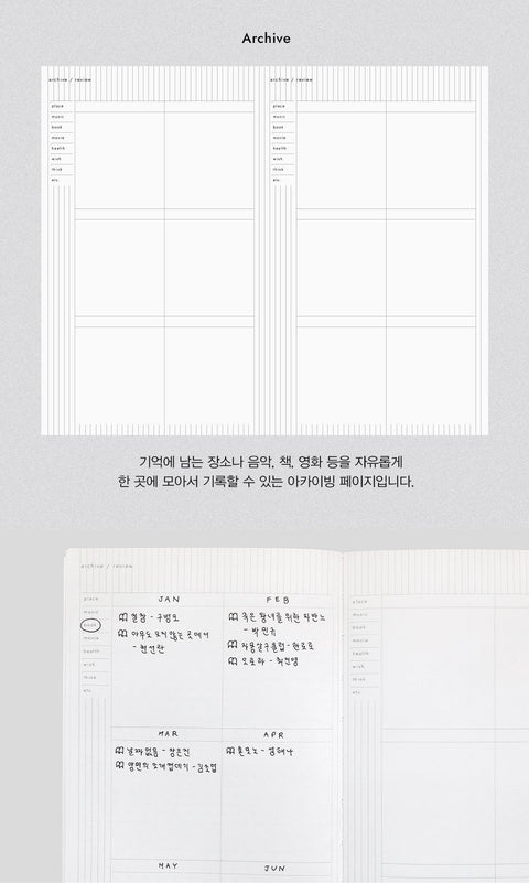 Sequence to Sequence Time Weekly Planner (6months) [5types]