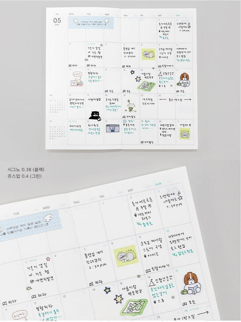 2026 Weekly Scheduler plan.zip [5types] | Weekly Planner