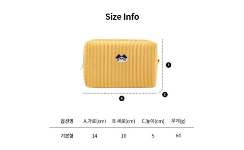 Brunch Brother Mogry Corduroy Makeup Pouch [6colors]