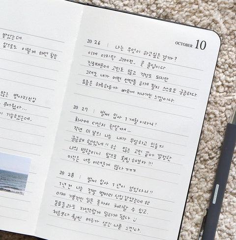Archive : Me 3Years Daily Diary [2colors] | Daily Planner