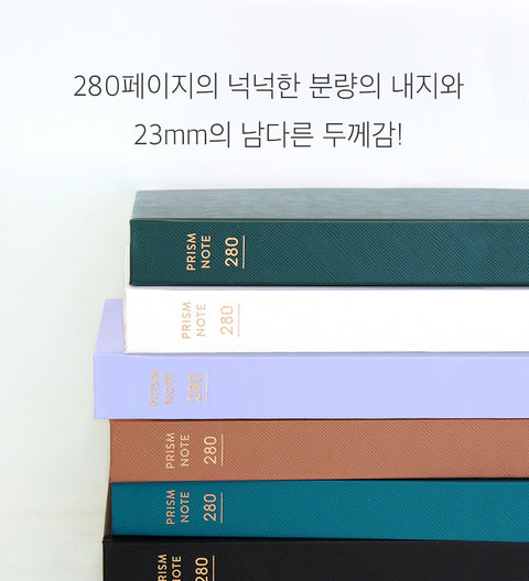 PRISM 280 Grid Notebook B6 [8colors]