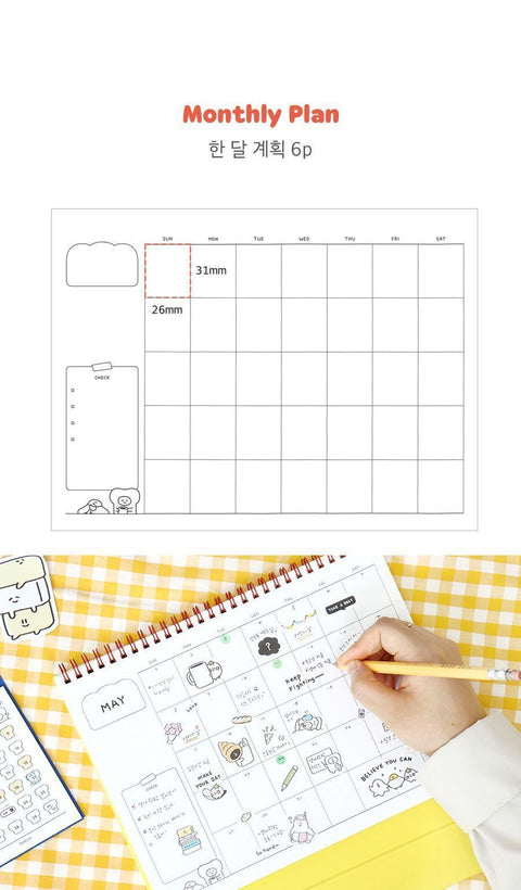 Toasty Slow & Steady Study Planner [2colors]