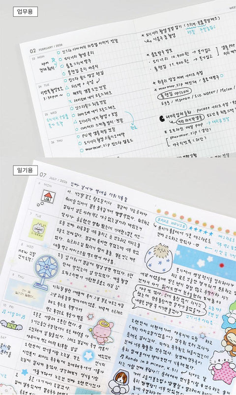 2026 Weekly Scheduler plan.zip [5types] | Weekly Planner