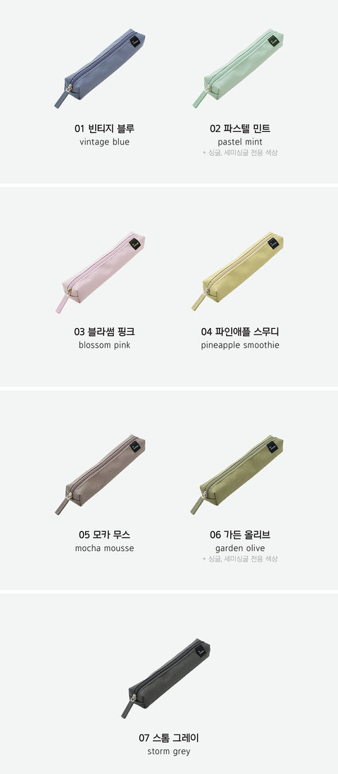 Pencil Pocket Single v.8 [7colors] | Pen Case